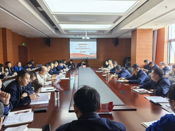 301759219606159891.jpg 會議現(xiàn)場.jpg