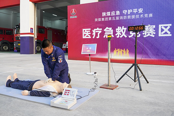 071762497324241411.jpg 醫(yī)療救護1.jpg