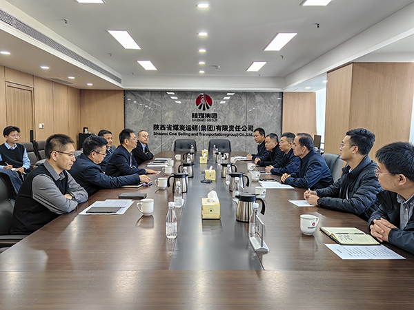131763037048195406.jpg 公司領(lǐng)導(dǎo)赴陜煤運(yùn)銷集團(tuán)座談交流.jpg
